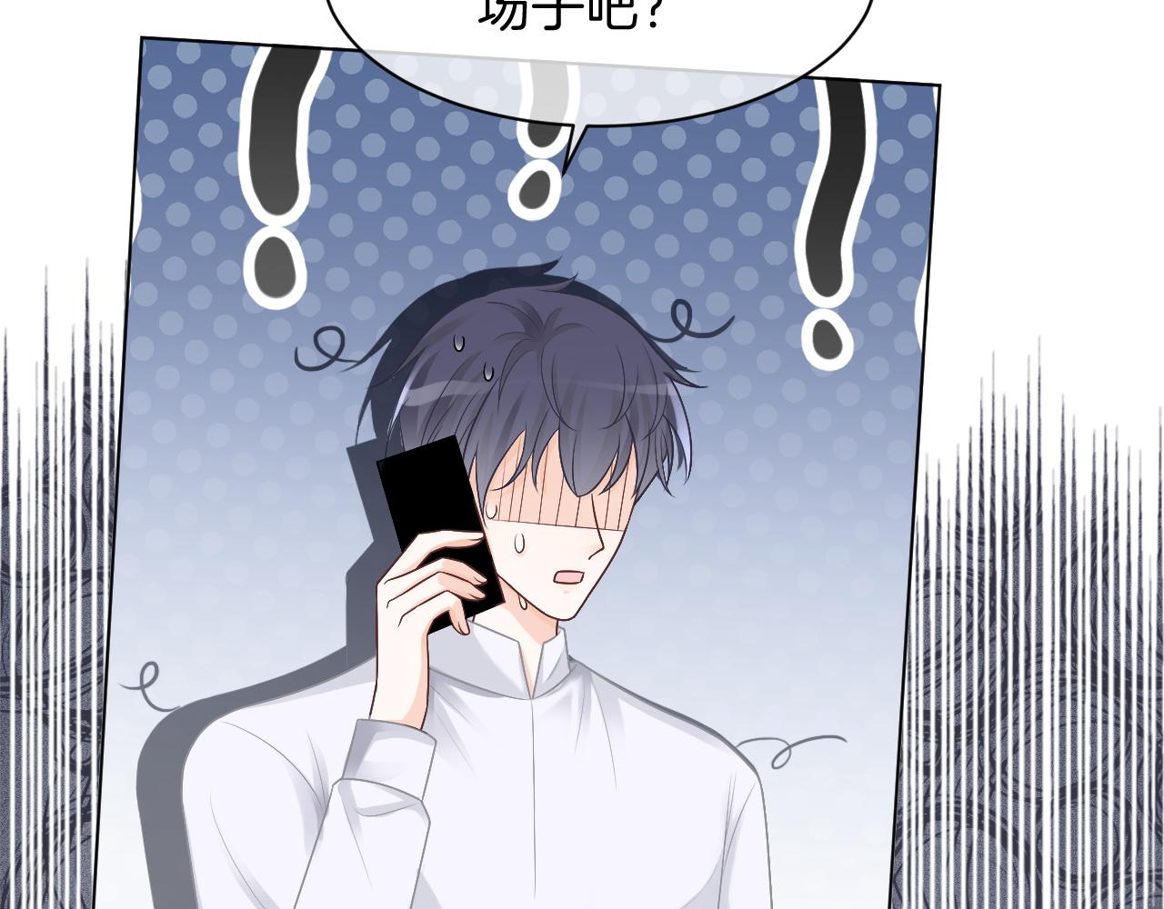 第106话 裴爷怒怼教授62