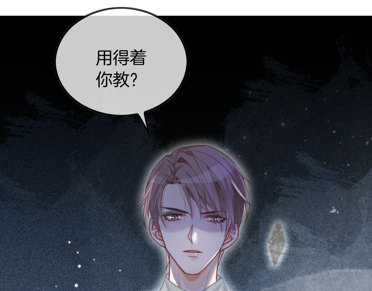 第51话 古董项链13