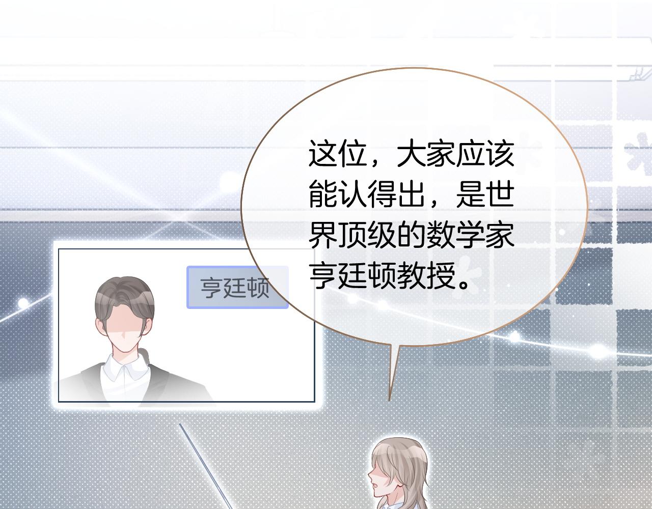 第82话 千年未解的难题33