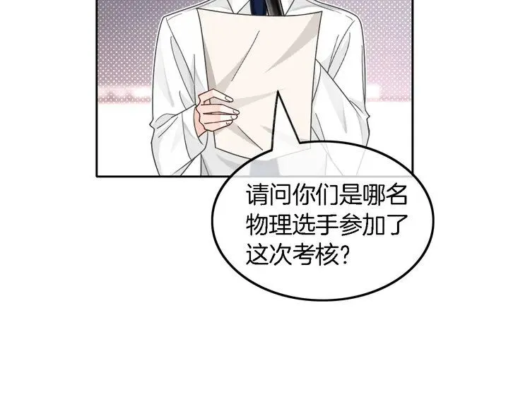 第177话 碾压全场55