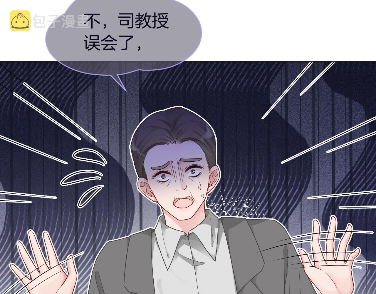 第70话 竞赛成绩发布54