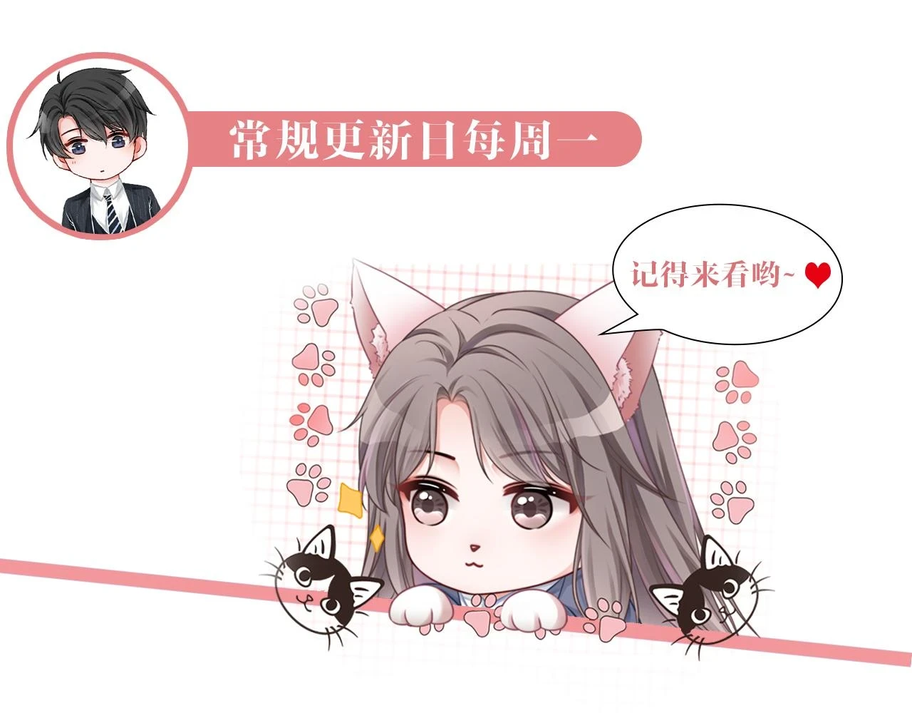 第124话 剽窃乐谱111
