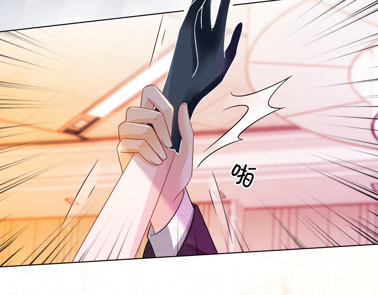 第50话 休想找我麻烦84