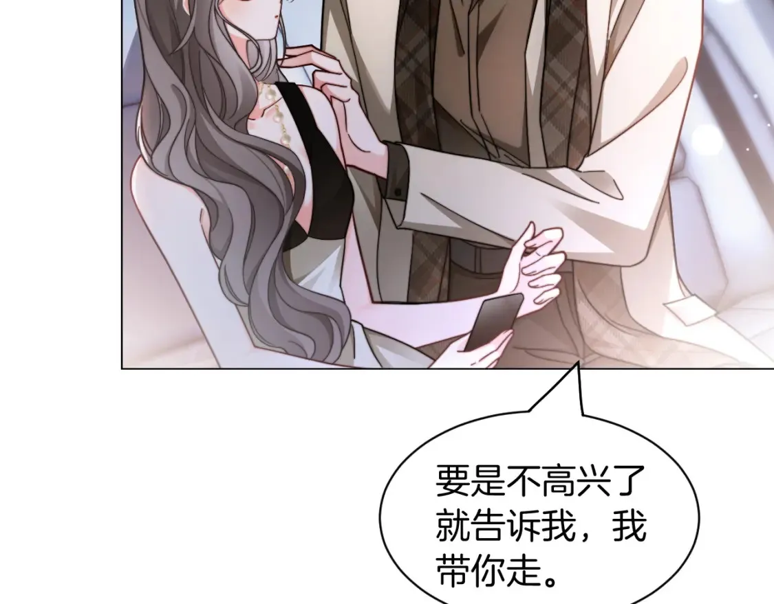 第250话 打脸恶女15
