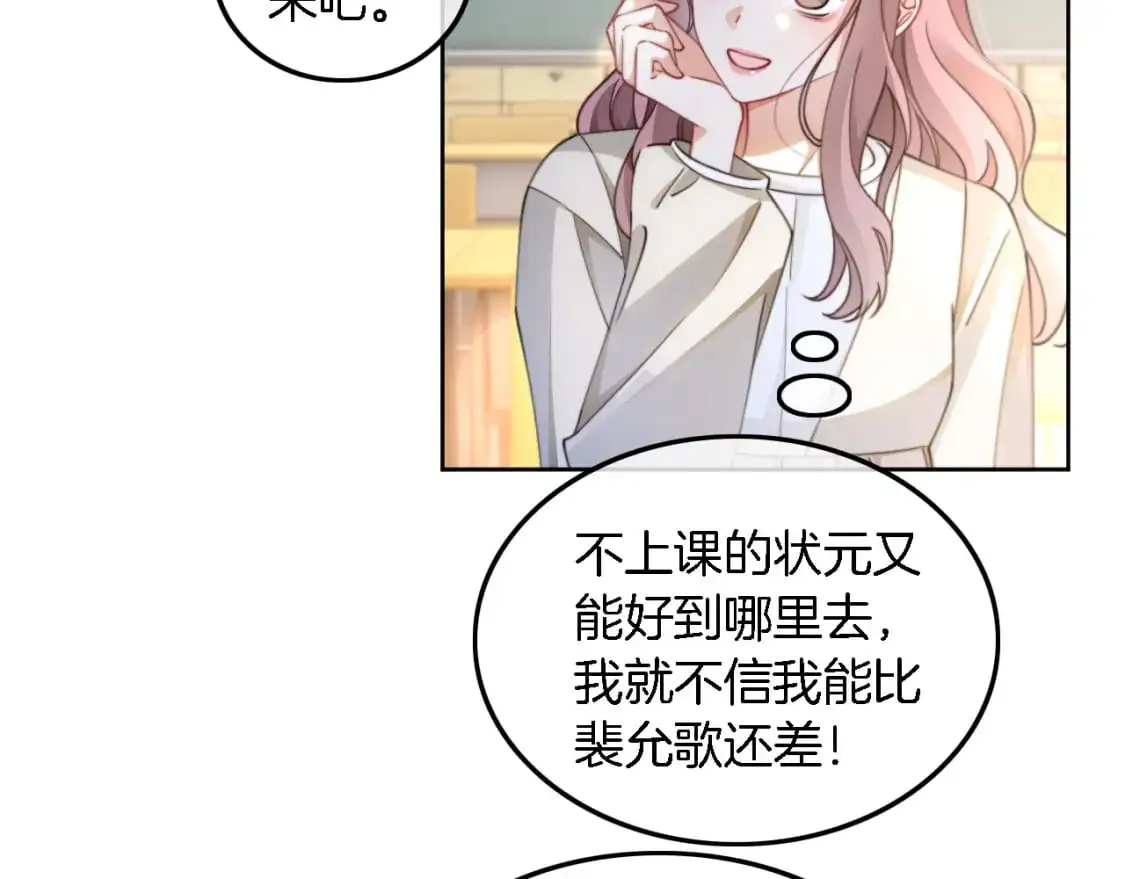 第223话 试探69