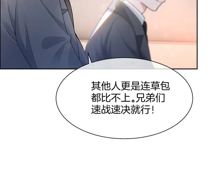 第158话 又见面了22