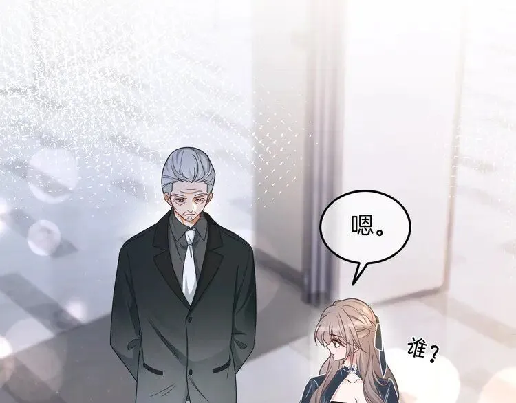 第187话 冒名顶替14