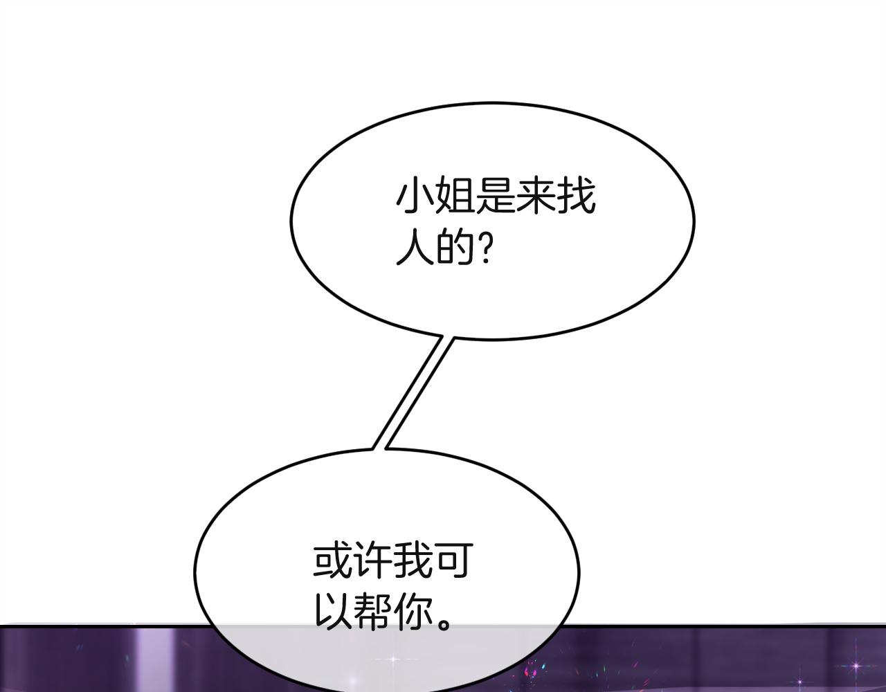 第100话 赛车比赛25