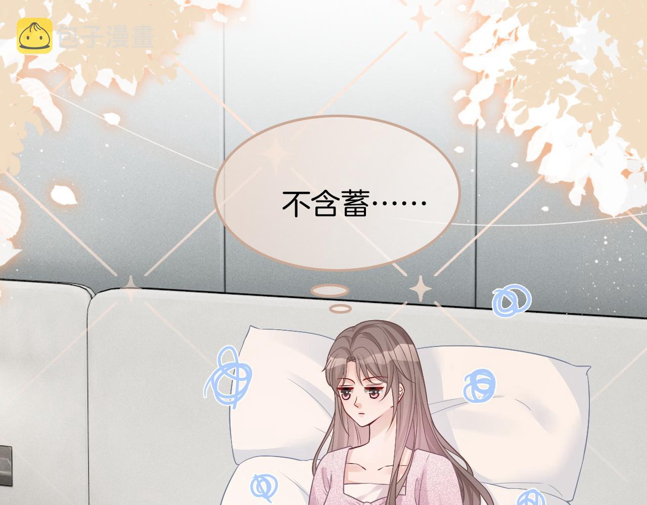 第88话 视频查岗12