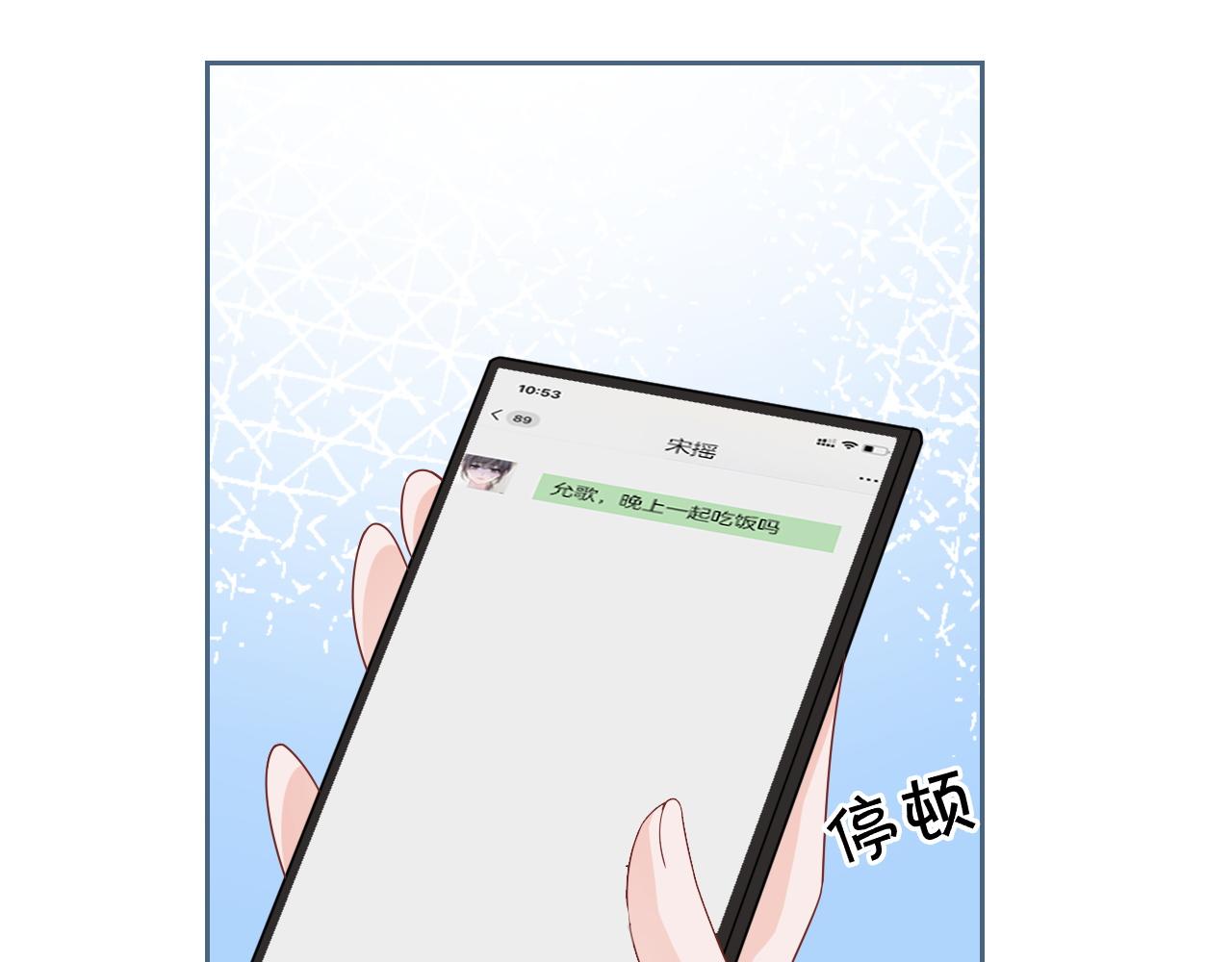 第119话 发糖~44