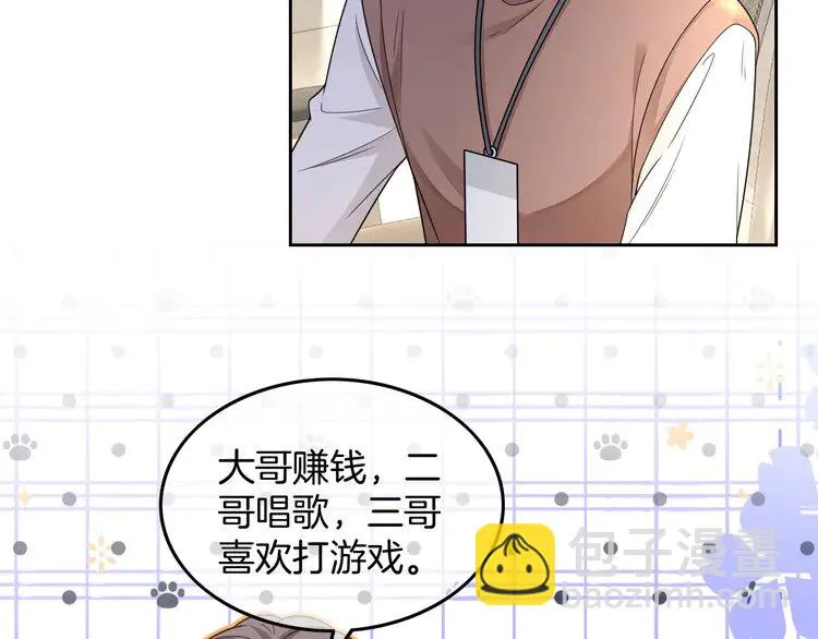 第174话 反派登场58