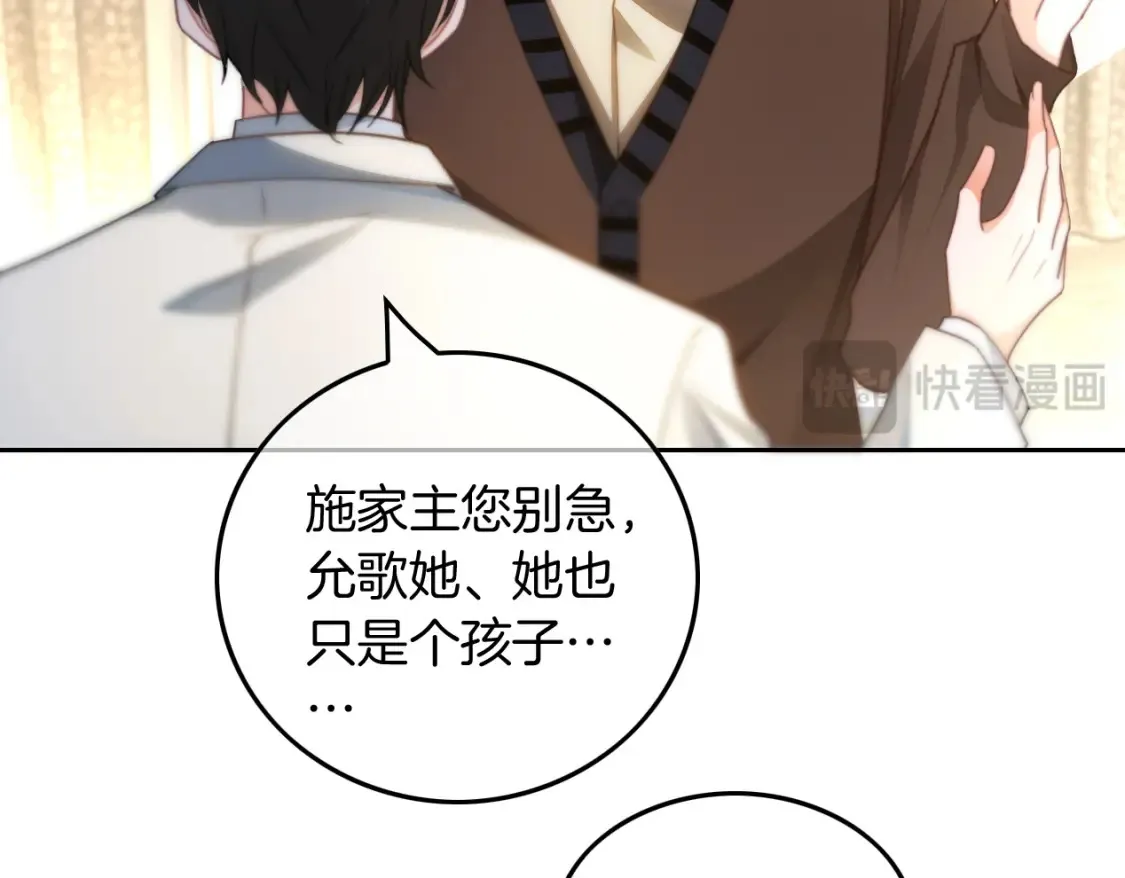 第247话 大佬到场34