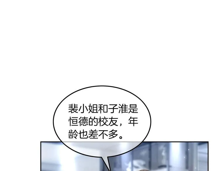 第133话 解出试题82