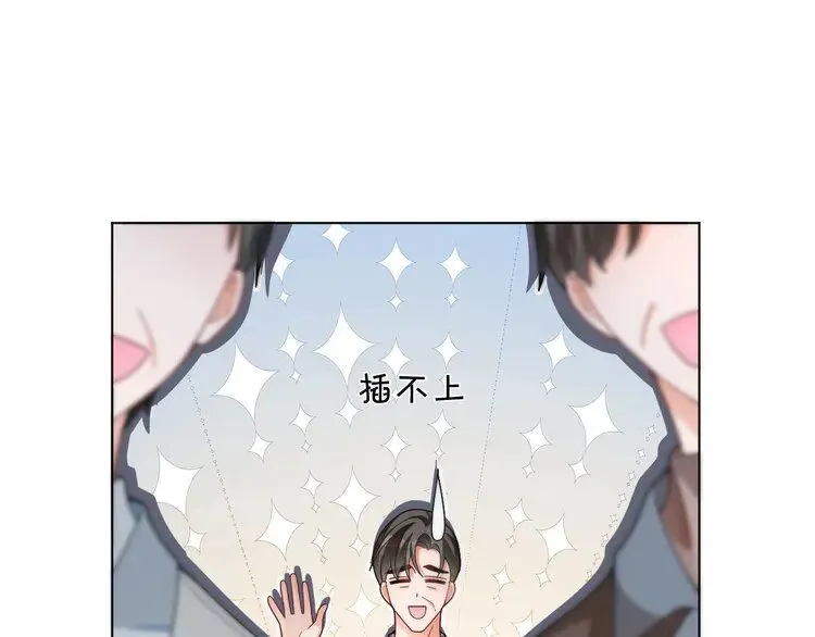 第193话 栽给你了18