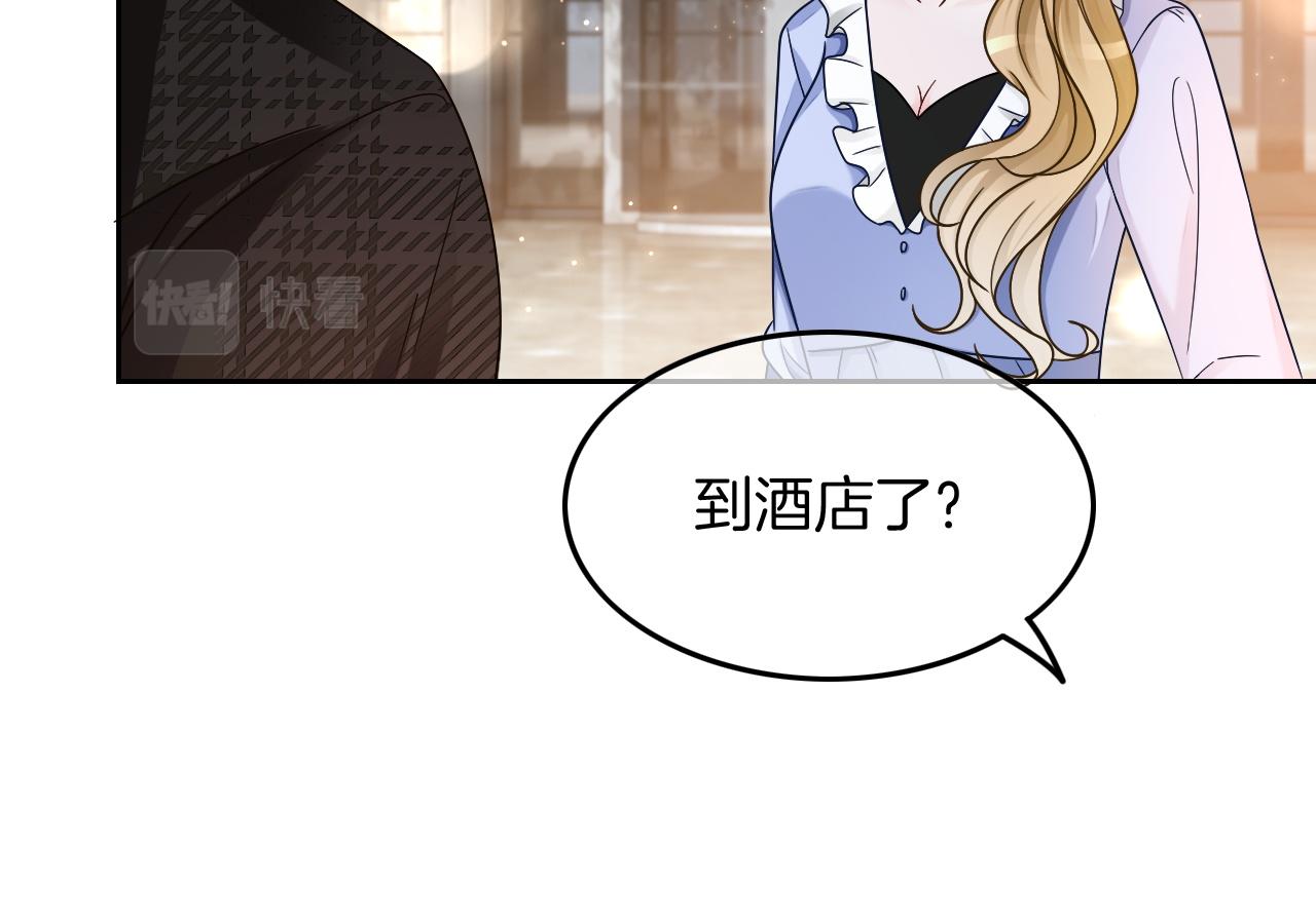 第110话 宣示主权32