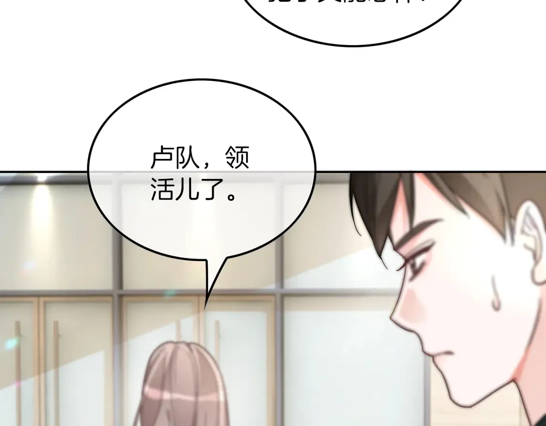 第260话 挑衅裴爷18