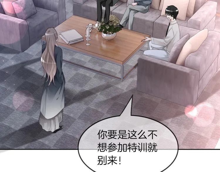 第143话 钟老护短64