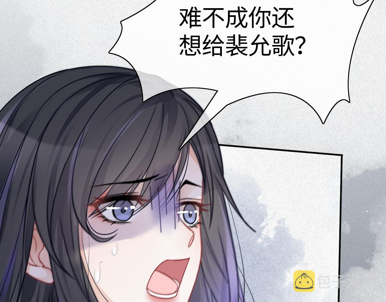第28话 秦遇回国95