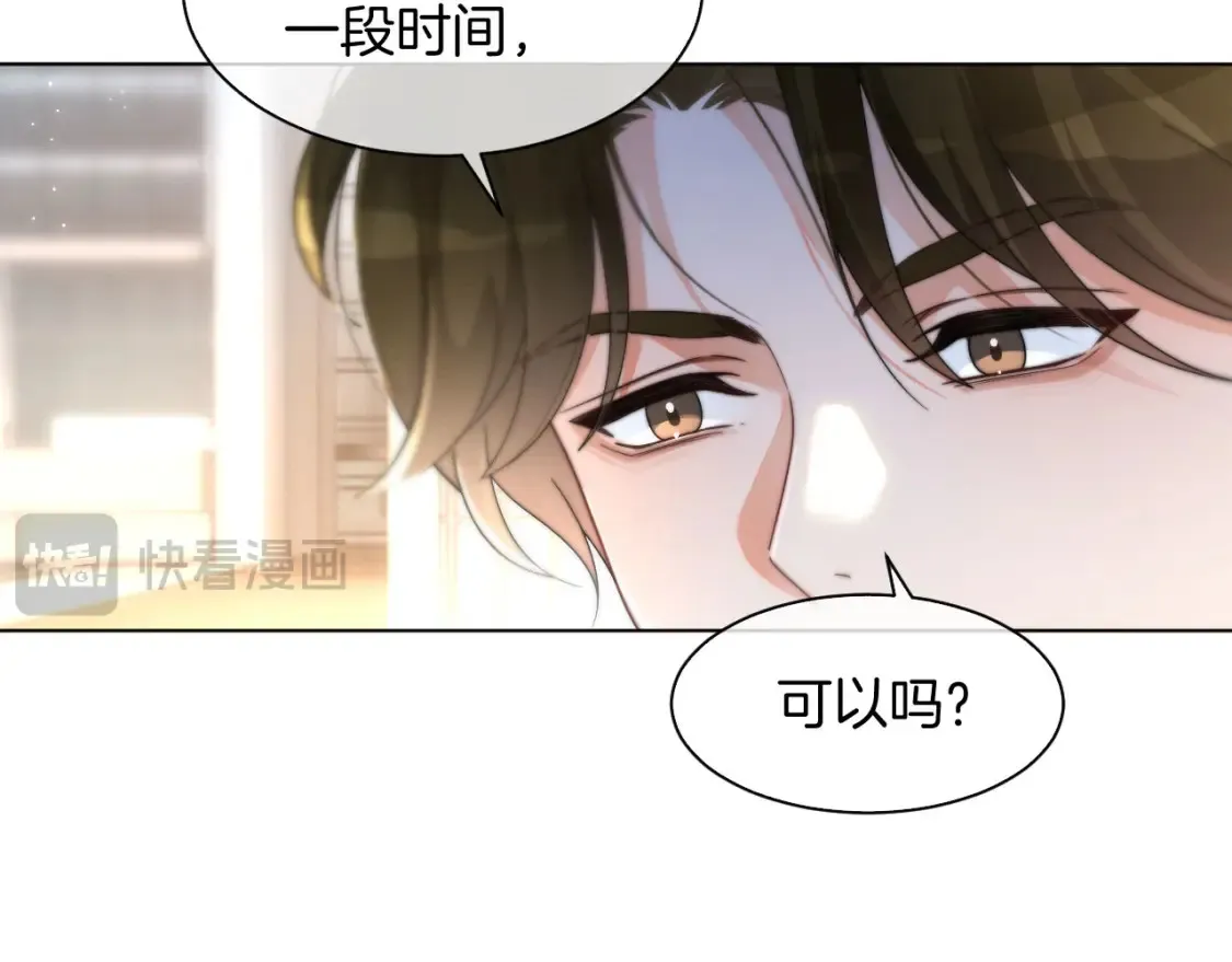 第258话 攻略重点66