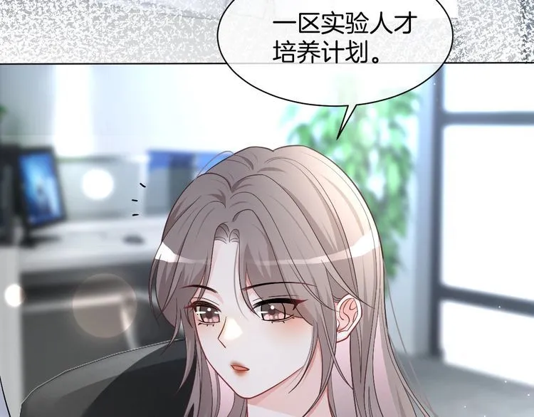 第139话 允允索吻~76