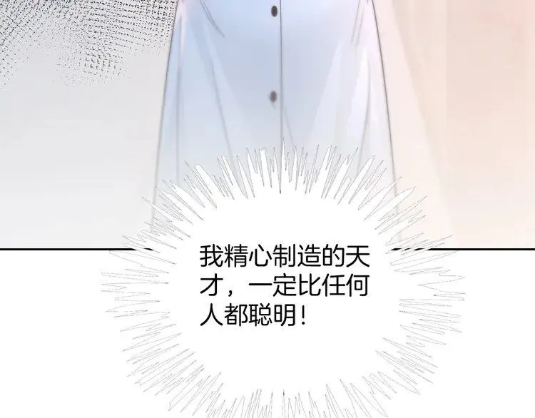 第181话 代价10