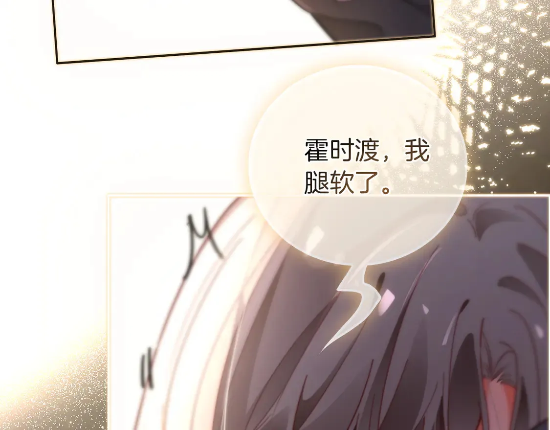 第270话 “乖孩子”33