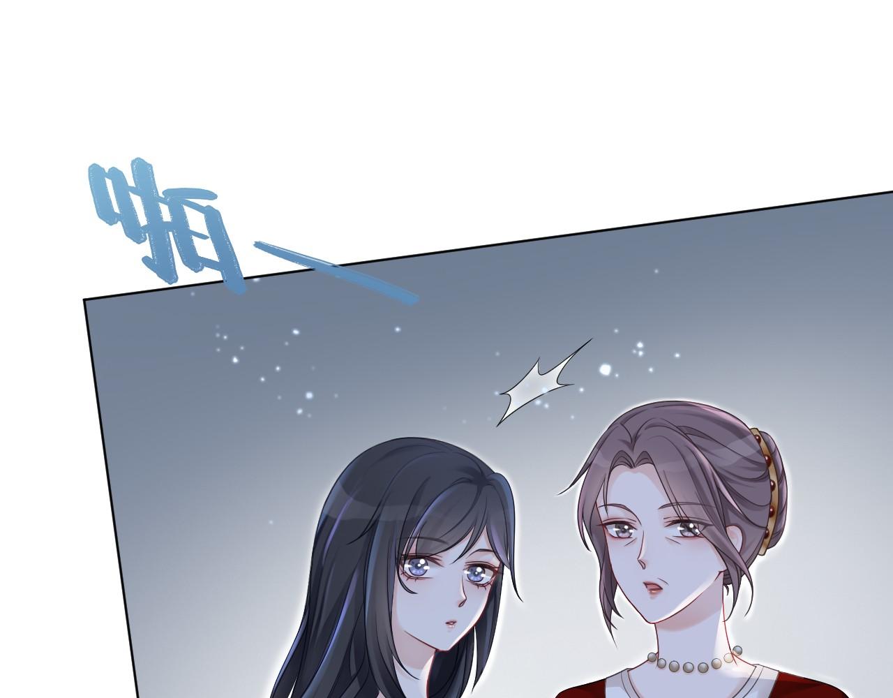 第17话 爷爷的生日15