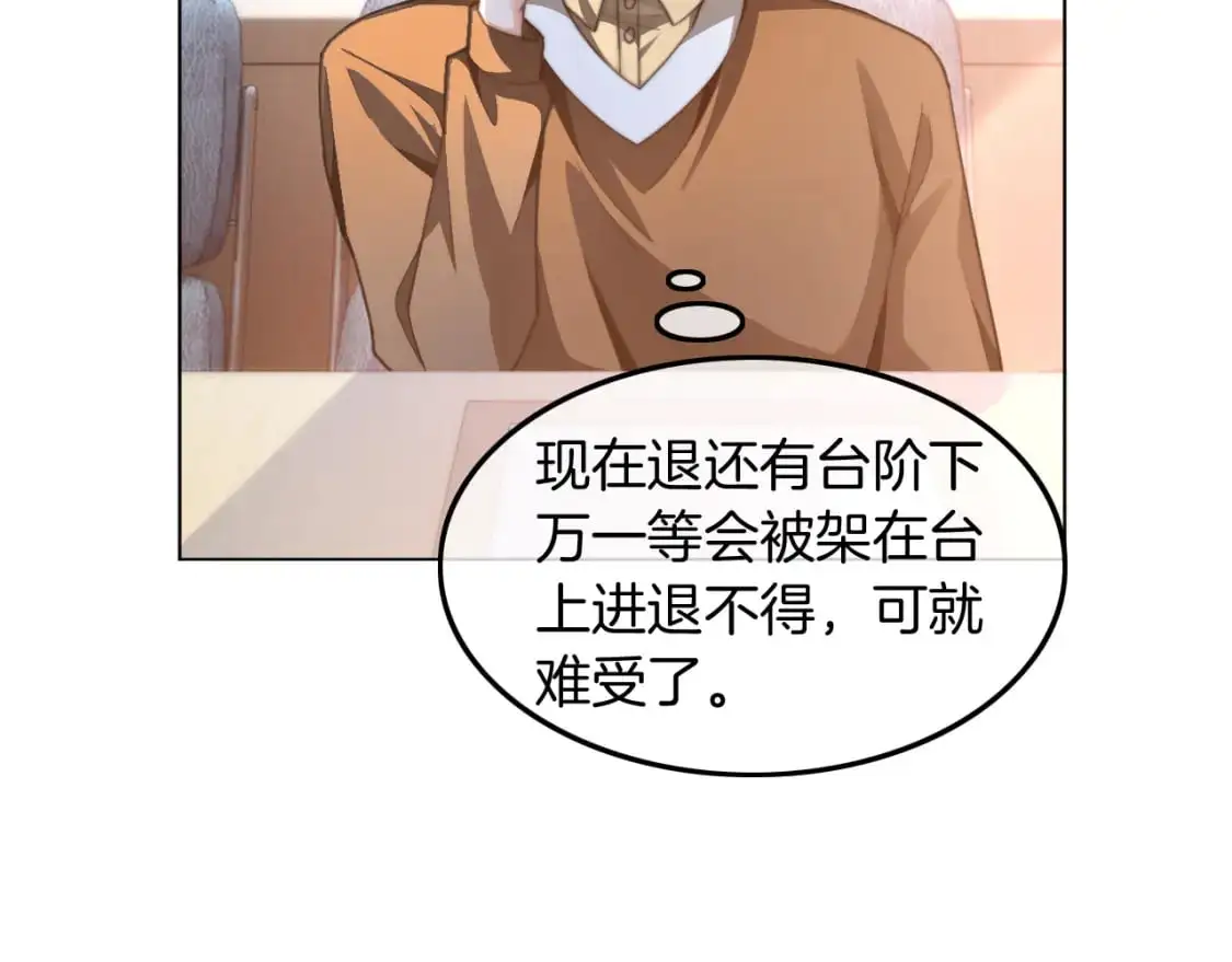 第229话 血虐！27