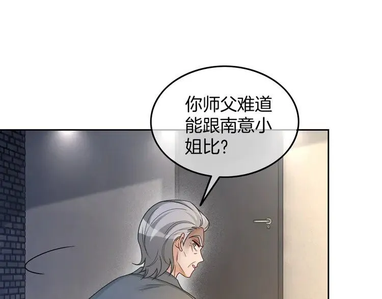 第181话 代价54