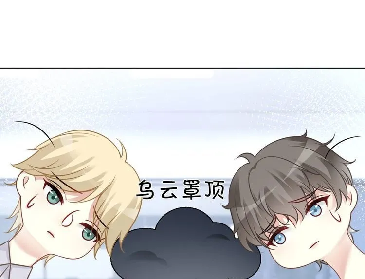 第139话 允允索吻~49