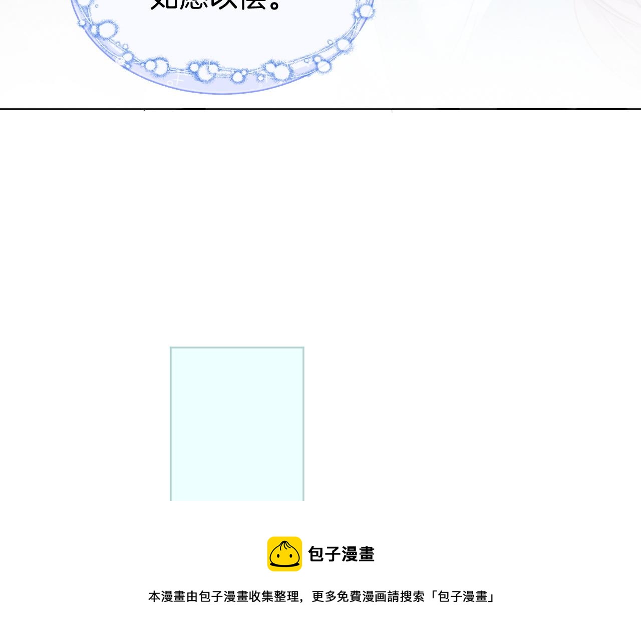 第44话 我的允允我来宠80