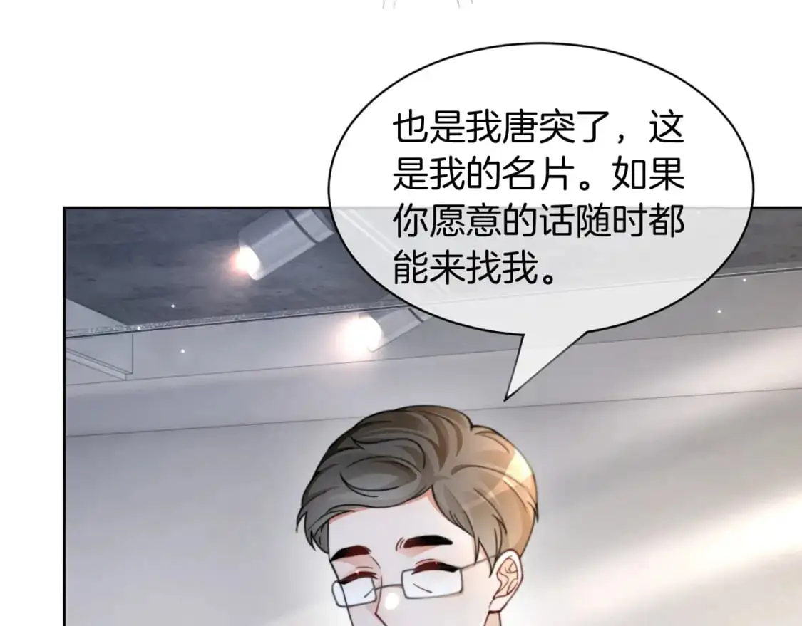 第206话 升学宴在即51