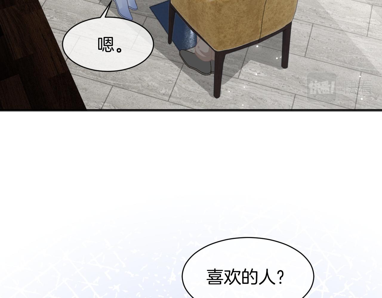 第119话 发糖~60