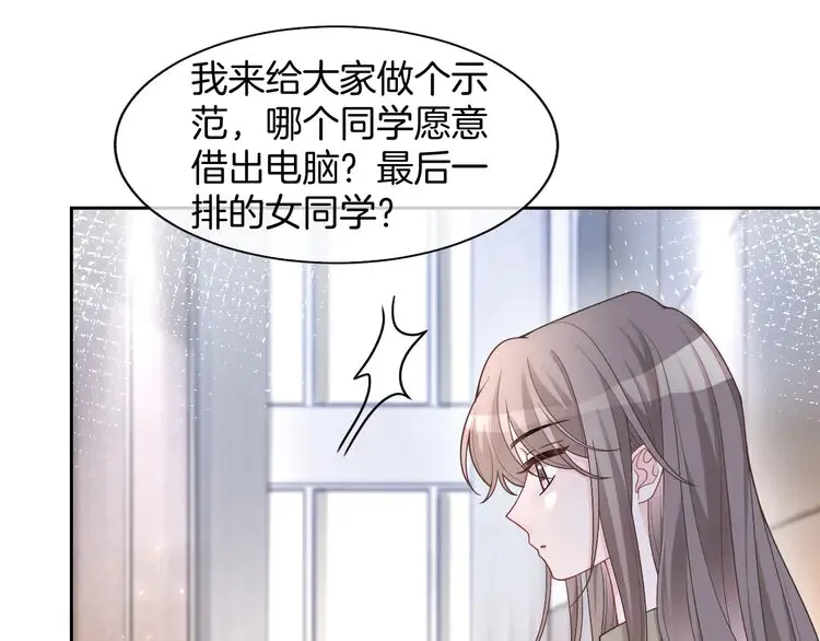 第156话 裴爷遭嘲讽53