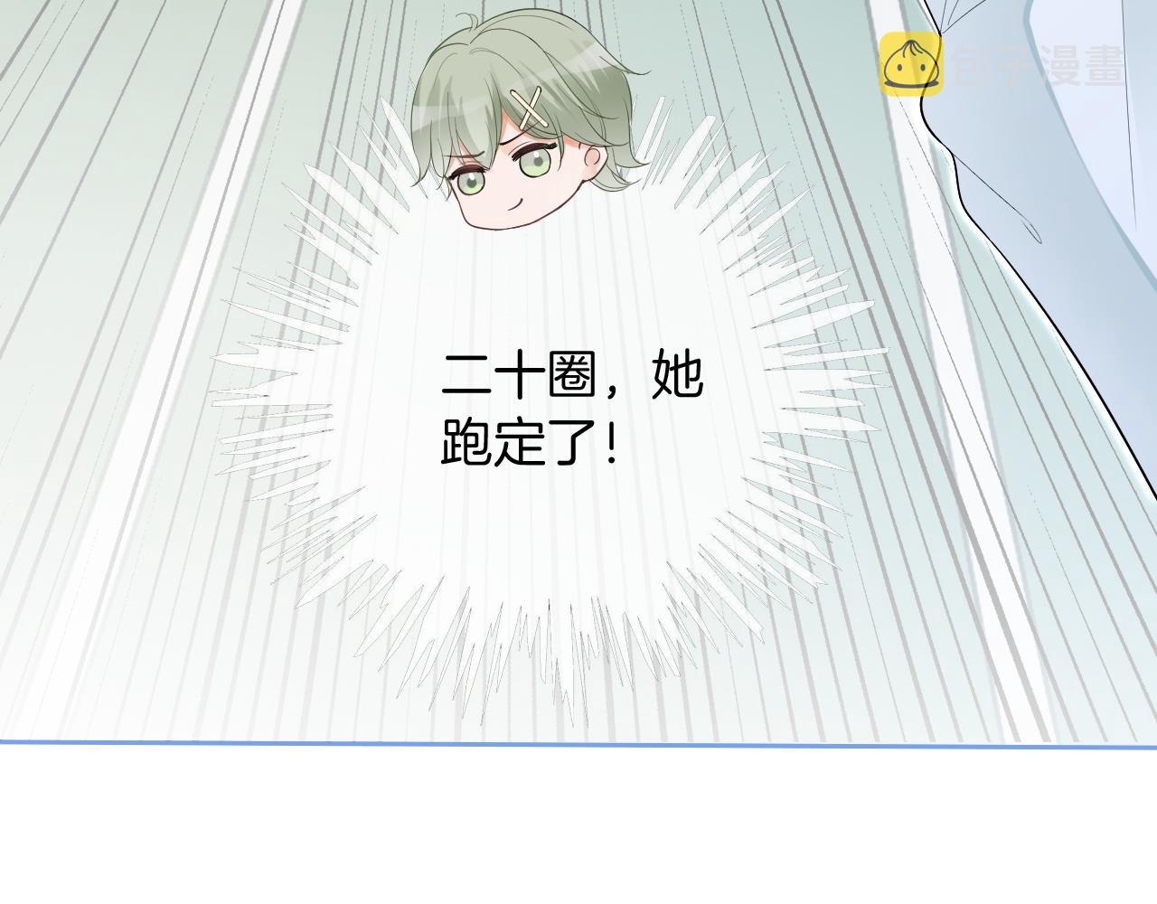 第85话 裴爷博得关注63