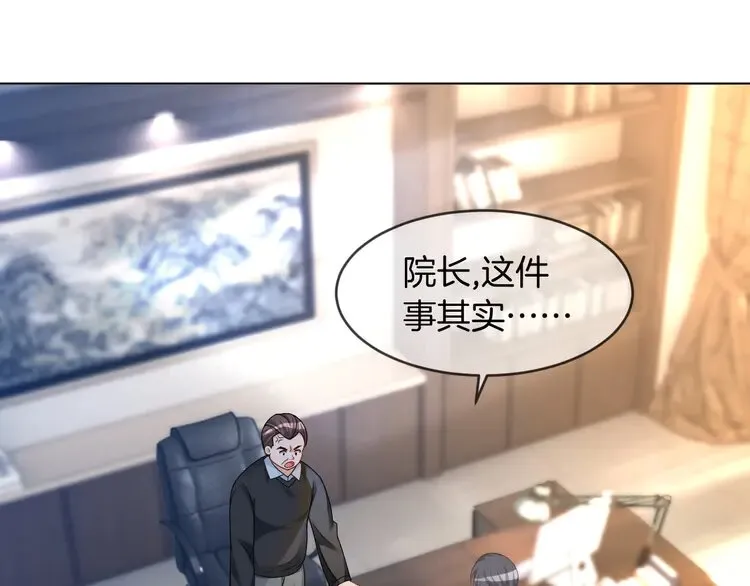 第162话 亮明Y.G马甲4
