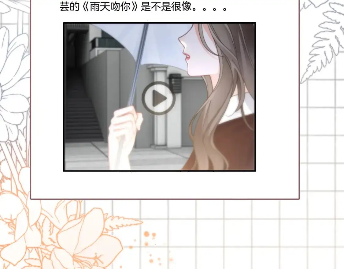 第240话（加更）惊天反转29