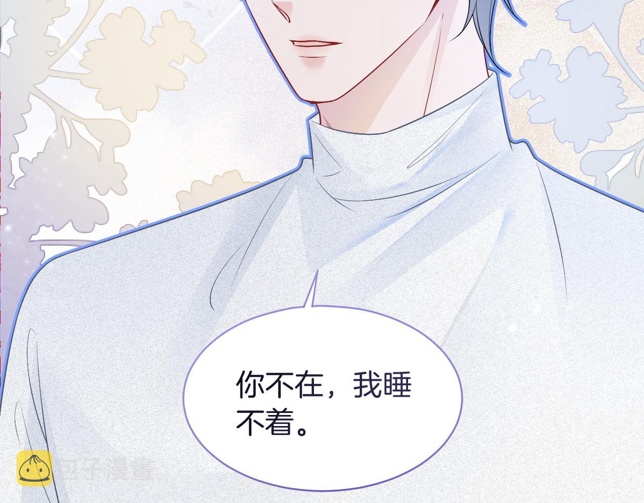 第77话 哄允允回家31