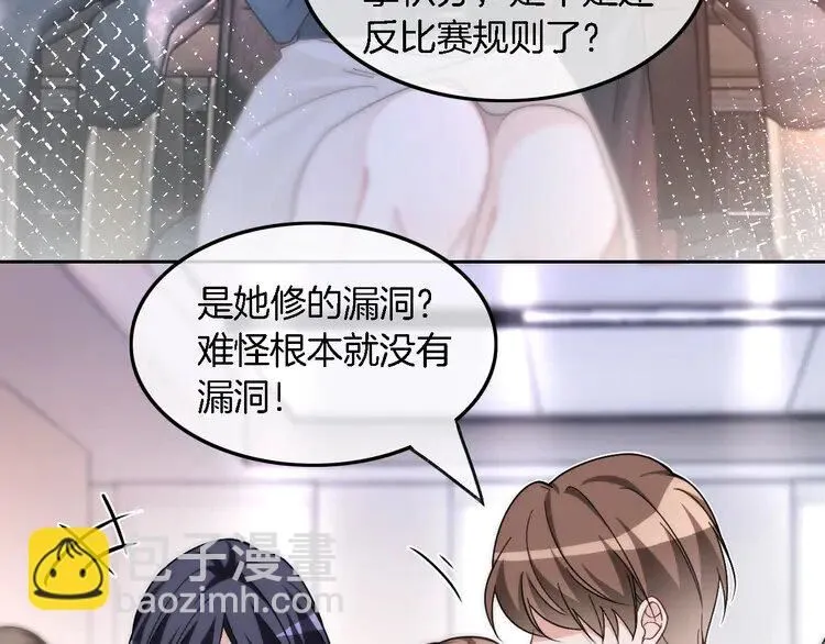 第177话 碾压全场60