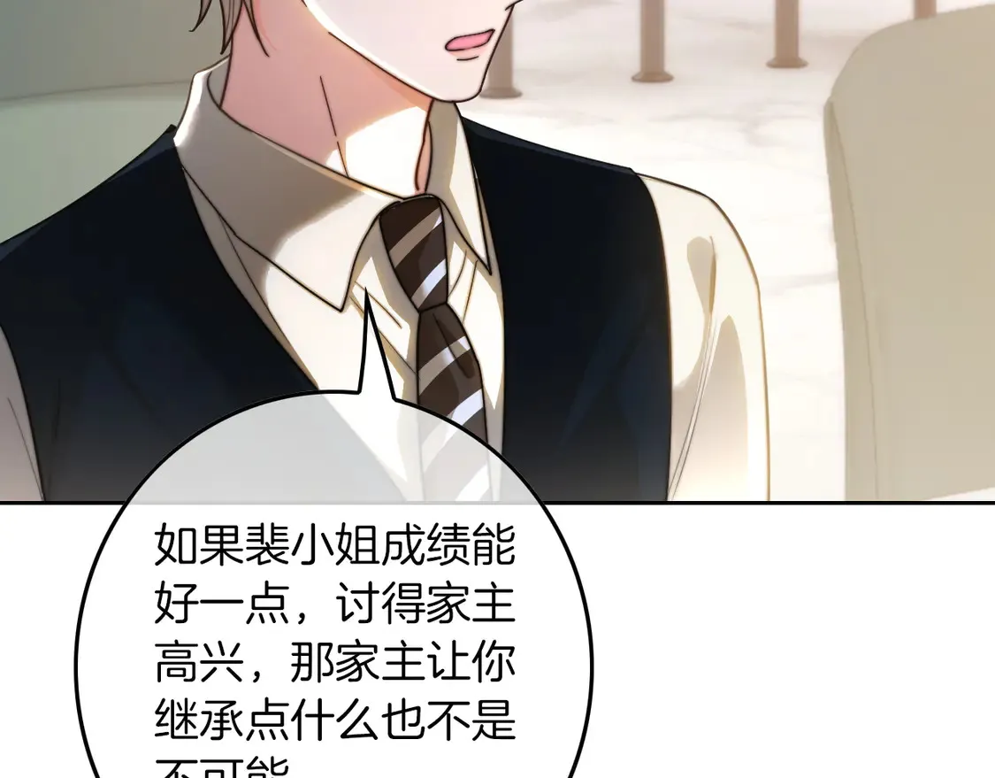 第264话 谈判76