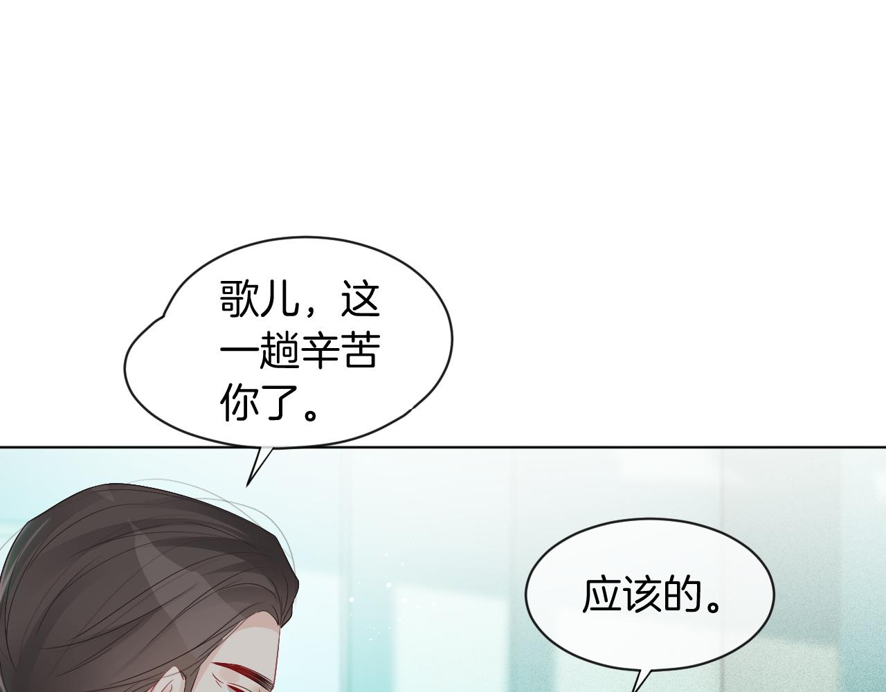 第57话 撩人于无形27