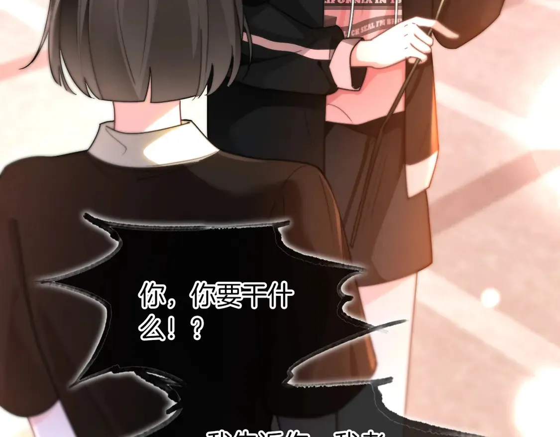 第268话 教教她怎么讲道理58