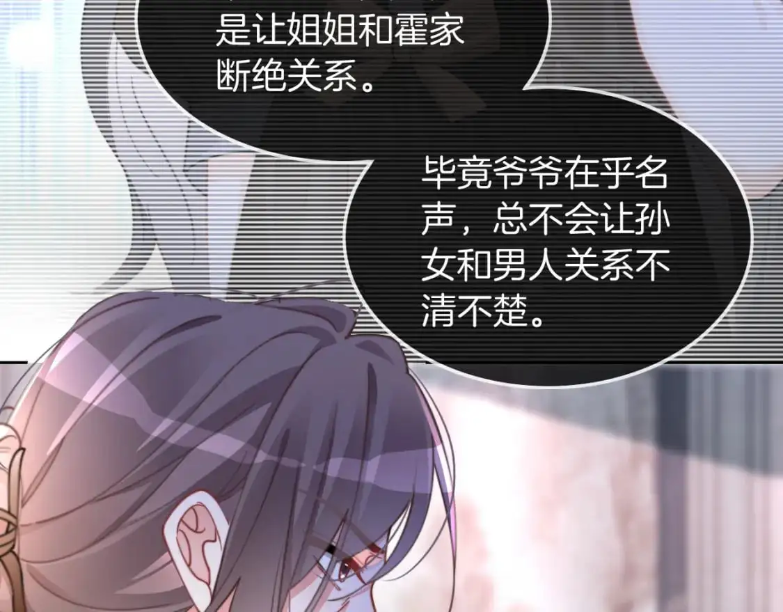 第205话 你看烟花，哥哥看你14