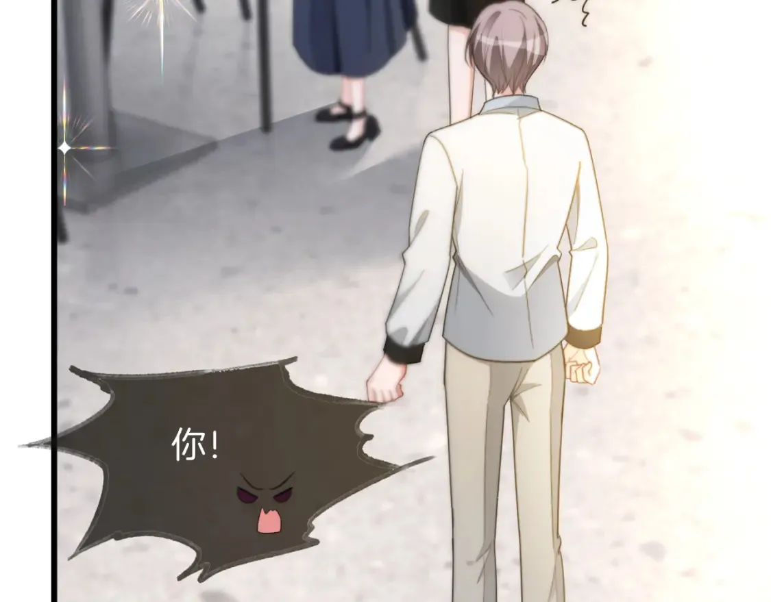 第245话 逼迫不成反被怼43