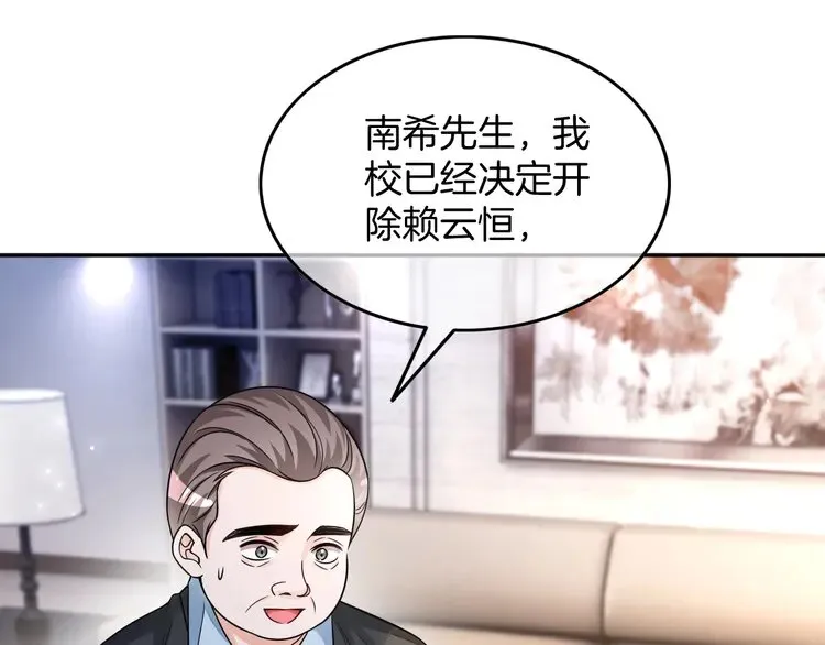 第162话 亮明Y.G马甲56