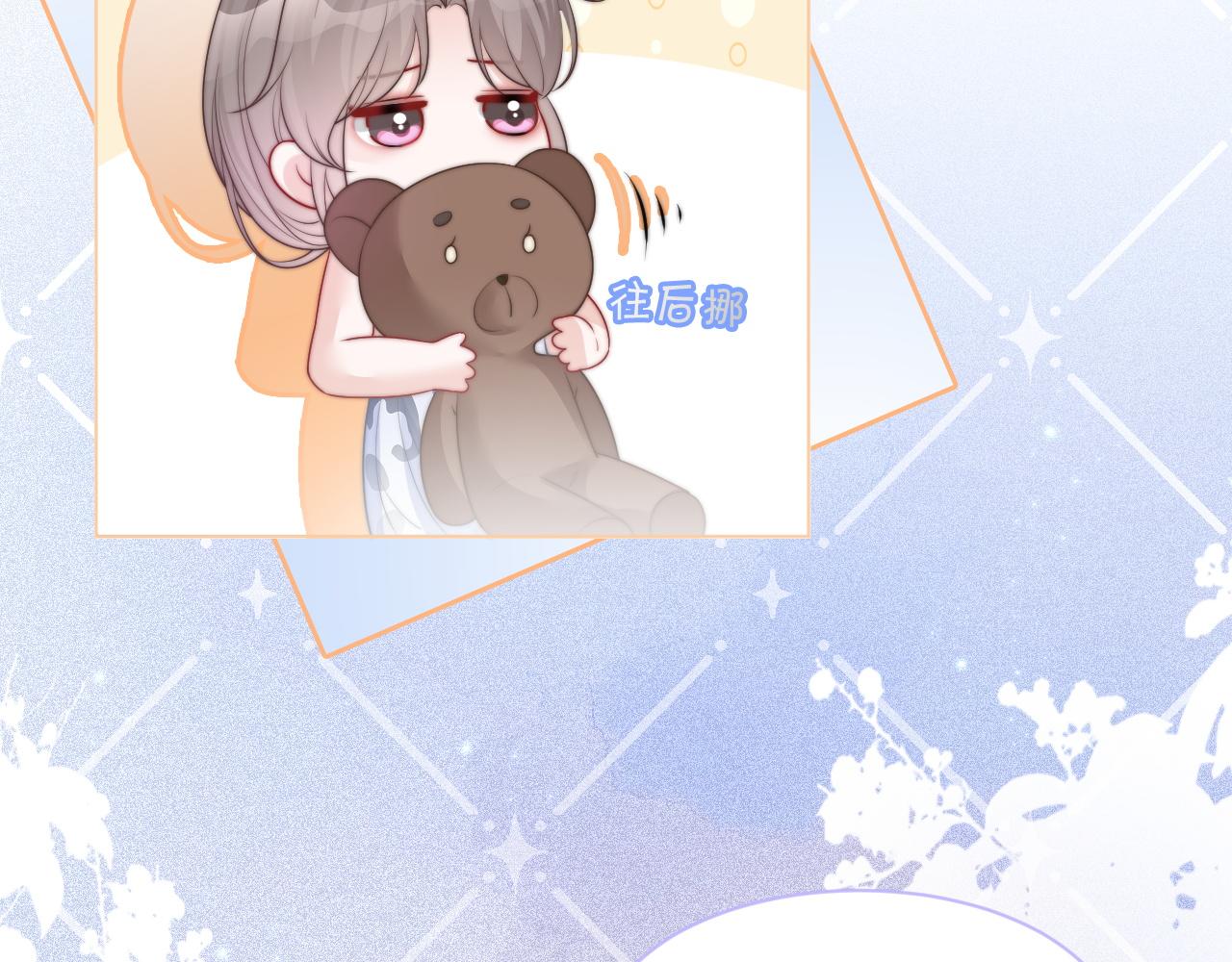 第77话 哄允允回家29