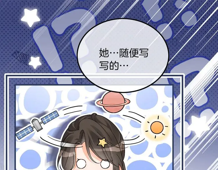 第184话 研究成果被盗68