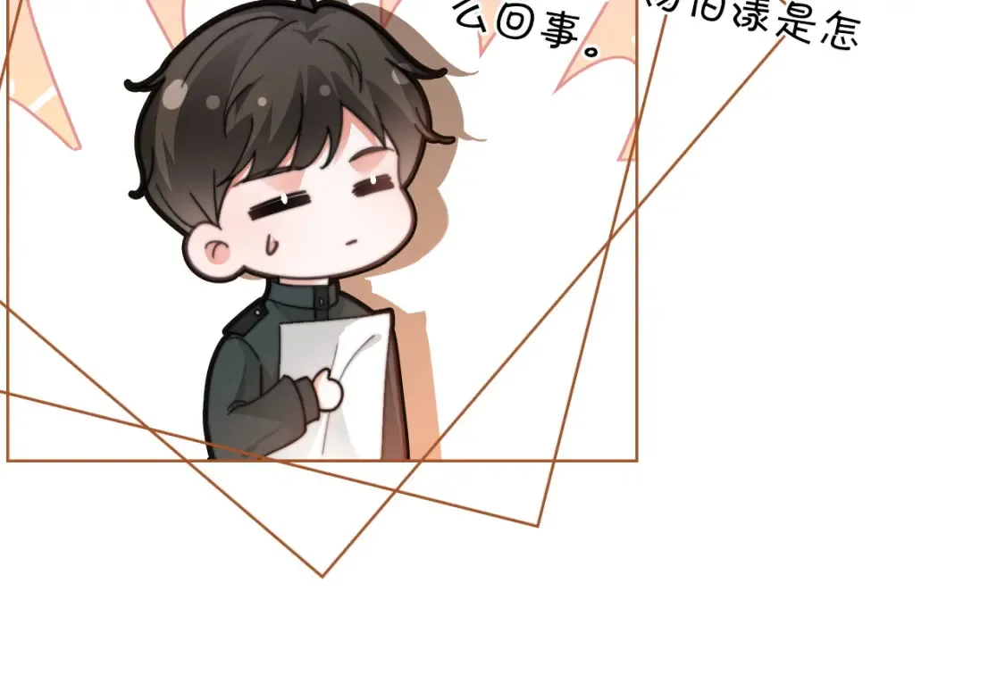 第259话 成功抓捕10