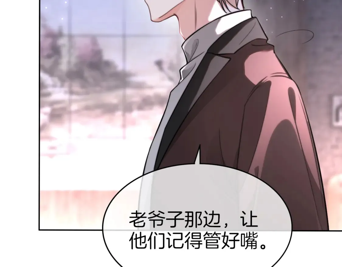 第257话 哥哥们的修罗场19