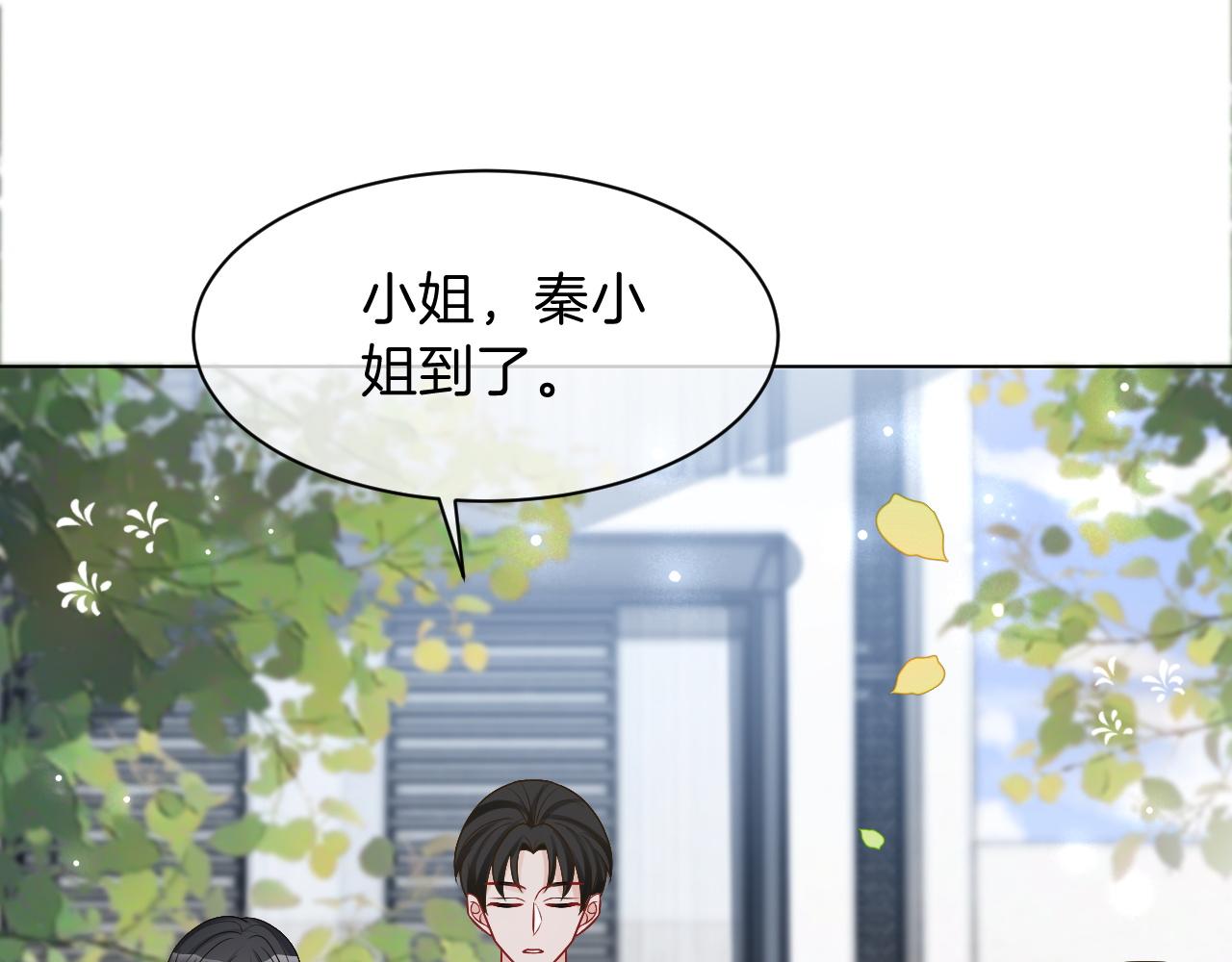 第104话 二人合作64